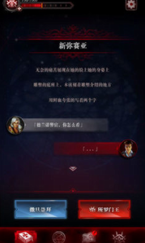 u63a2u9b473u5f25u8d5bu4e9au6e38u620fu4e0bu8f7d