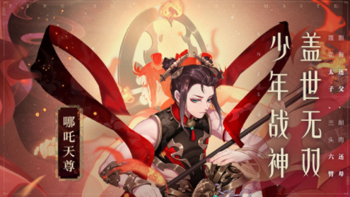 u5c11u5e74u897fu6e38u8bb0