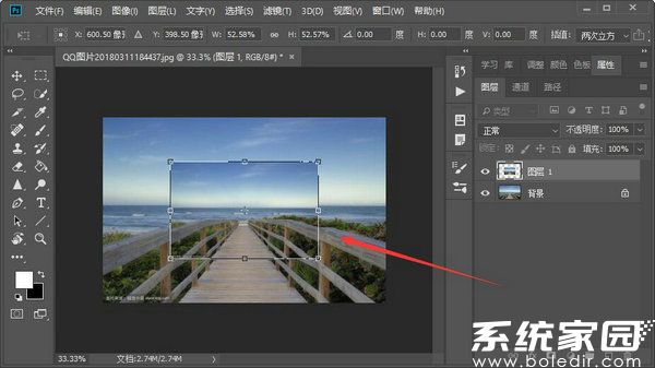 自由变换操作示意图