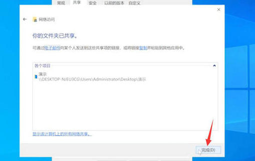 两台电脑共享文件设置教程 局域网与跨网络传输指南