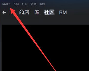 Steam下载磁盘写入错误解决方法