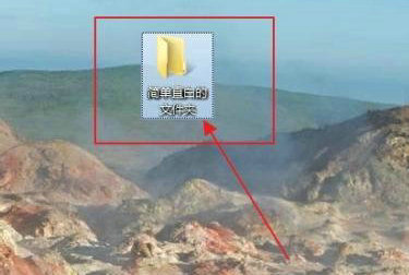 电脑文件压缩操作指南