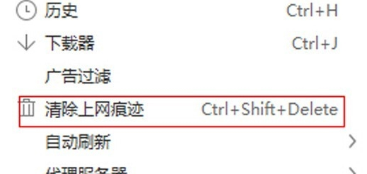 360浏览器缓存清理步骤与设置技巧