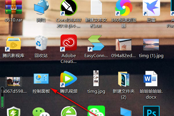 2345浏览器彻底卸载残留文件指南