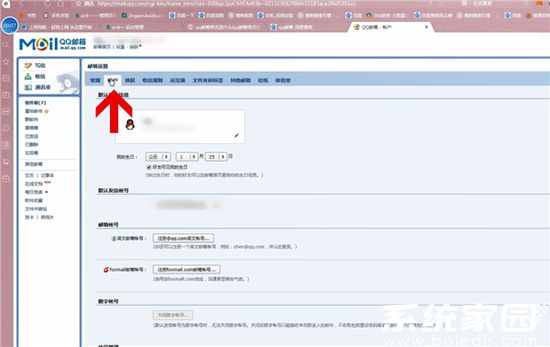 电脑截屏默认存储位置在哪