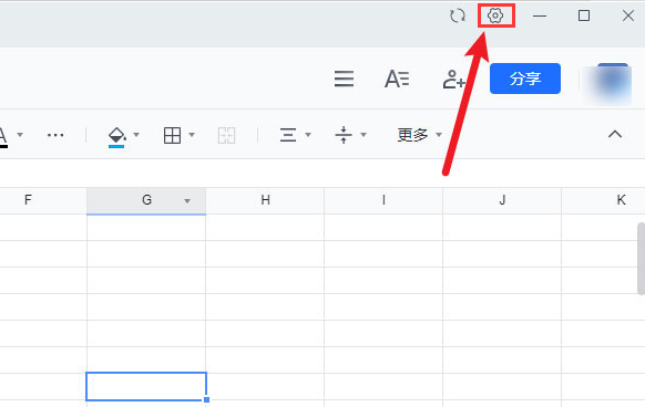腾讯文档多账号登录切换方法详解