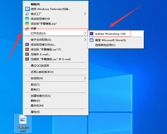 PSD文件打开方法与格式转换详解