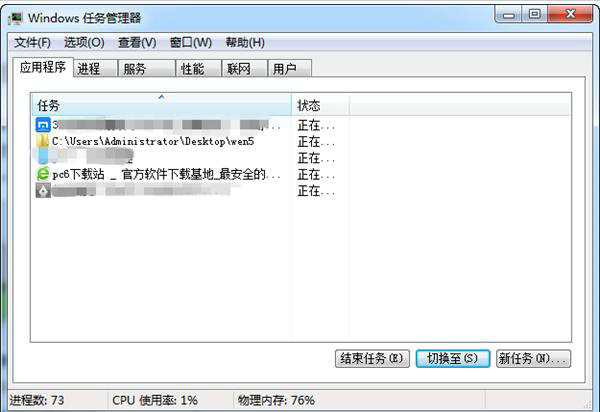 360浏览器崩溃六大解决方案详解