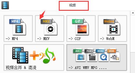 格式工厂视频格式转换全流程解析