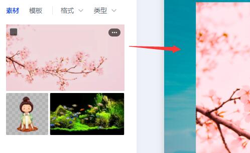 稿定设计图片添加详细步骤教程
