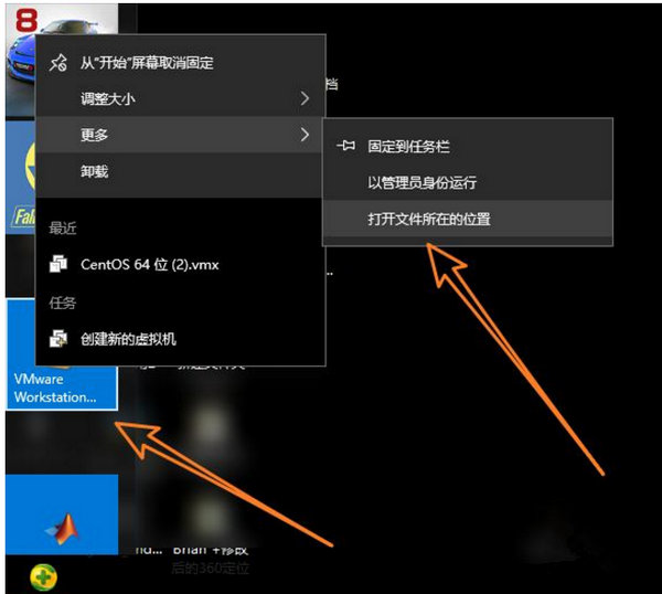 VMware虚拟机彻底卸载步骤与残留清理指南