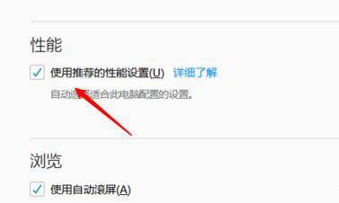 火狐浏览器兼容模式设置详细教程