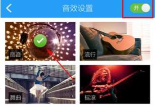 酷狗音乐音效调节最佳方案