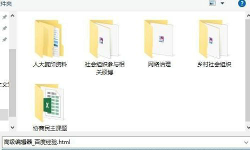 网页保存为PDF的三种方法详解