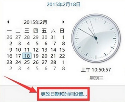 电脑时间校准方法全解析