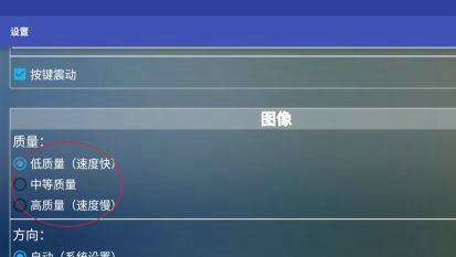 Flash游戏播放器使用操作指南