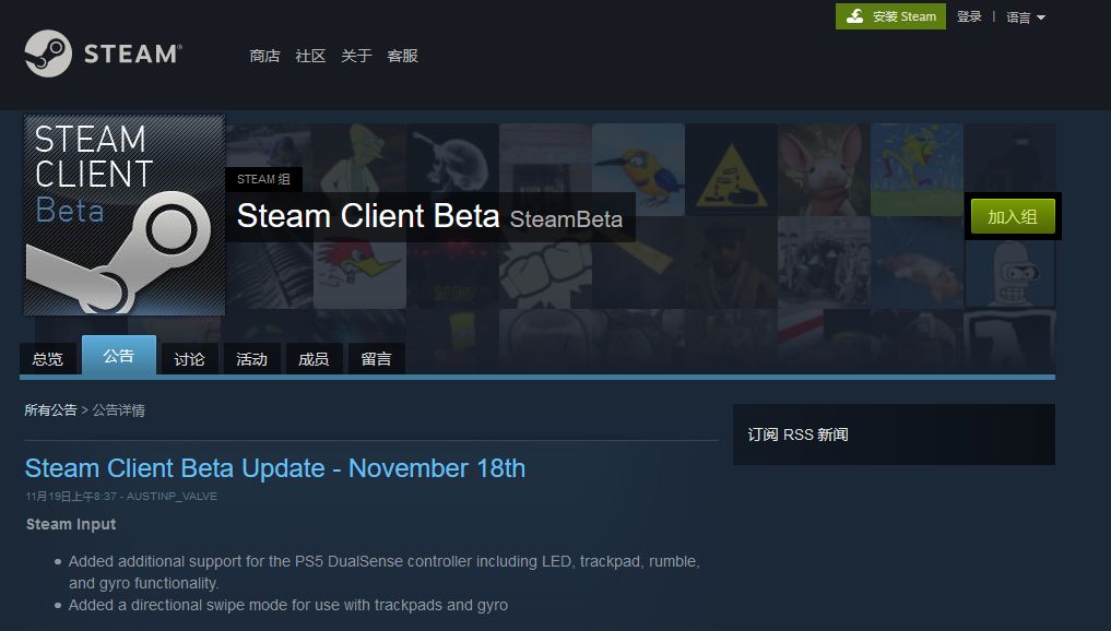 Steam商店货币单位切换人民币教程