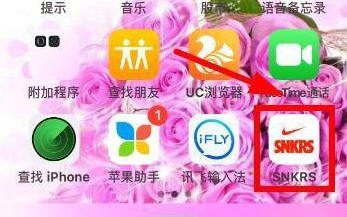 SNKRS订单取消操作全流程指南