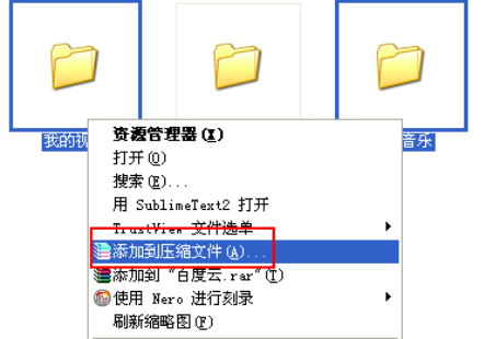 文件高效压缩技巧与步骤详解