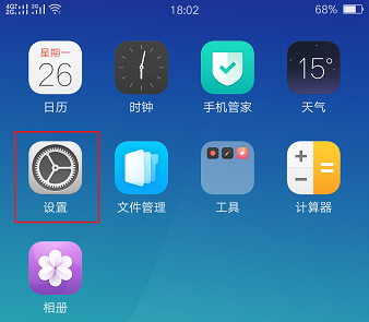 手机微信图标消失恢复指南