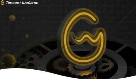 WeGame闪退问题排查与修复指南