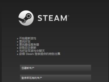 Steam fatal error报错处理指南