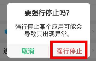 小布助手卸载方法详解 如何彻底关闭功能
