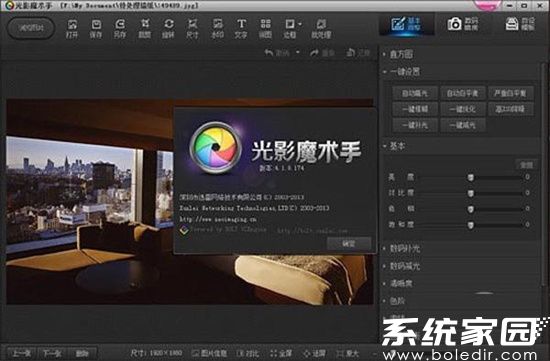 nef格式查看技巧