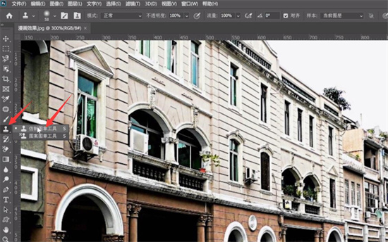 PS图章工具使用技巧与图案复制方法