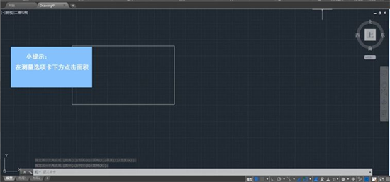 CAD面积计算步骤图文详解