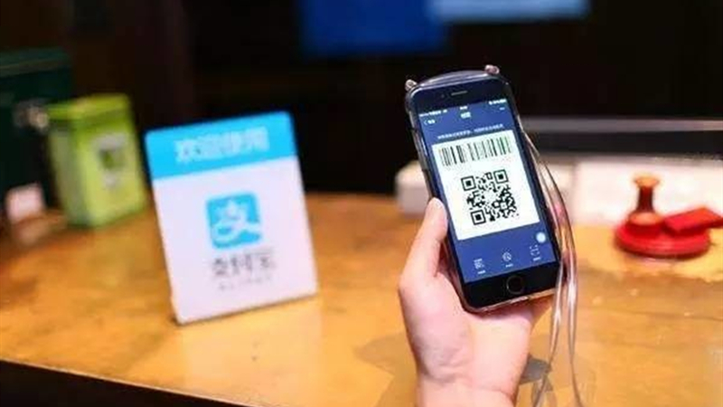 支付宝收款码申请与查看指南