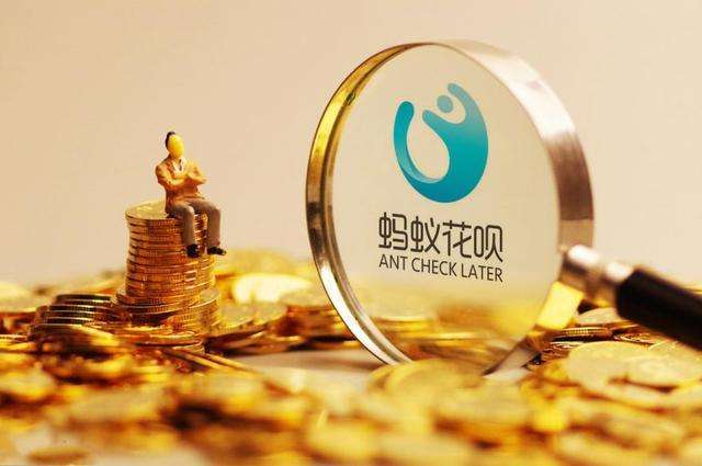 支付宝收款码如何收取花呗资金