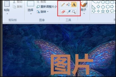图片添加文字编辑步骤详解