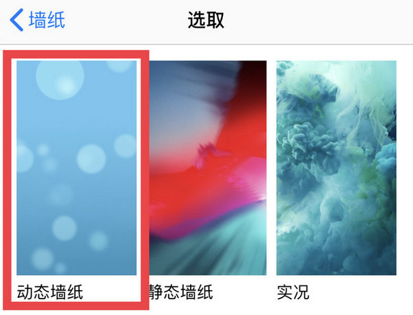 动态壁纸耗电量深度解析