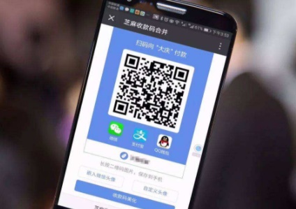 支付宝收款码3月1日政策调整说明