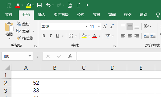 Excel表格筛选快捷键高效办公技巧