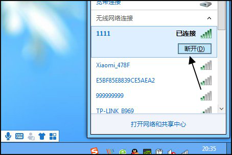 CAD2008激活后反复验证许可证处理