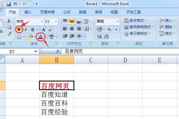 Excel宏功能应用全攻略