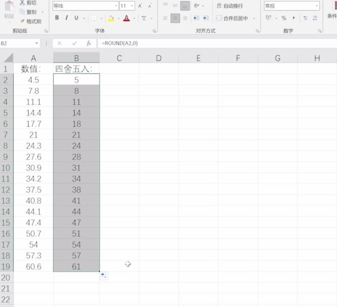 Excel四舍五入函数使用教程