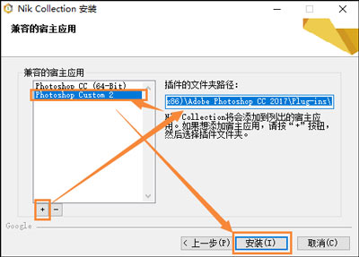PS滤镜插件安装图文指南