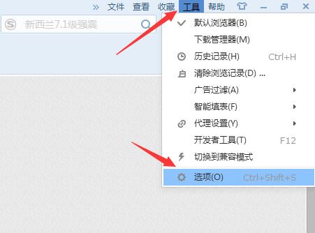 网页密码自动保存设置技巧