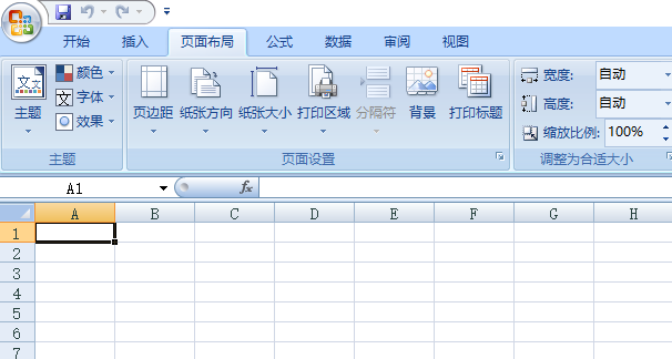 Excel删除页眉页脚操作步骤详解