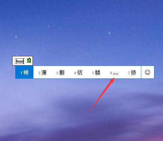 四个点符号输入方法详解