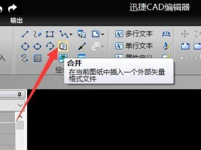 CAD无法复制粘贴原因分析与解决方法