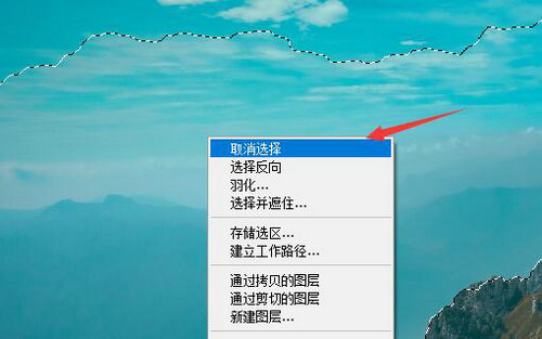 PS取消选区快捷键操作步骤详解