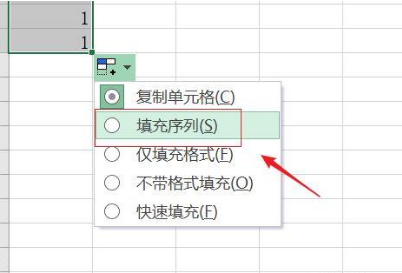 Excel表格自动填充序号设置技巧