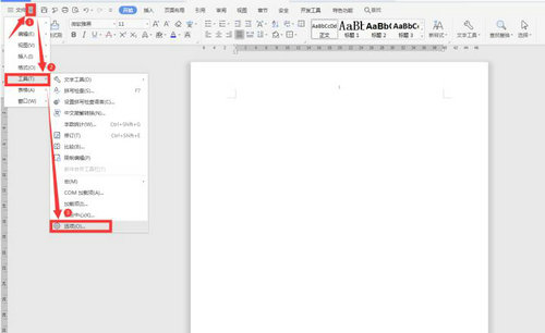 Word文档图片批量统一尺寸调整方法