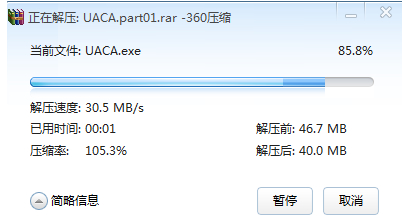 part分卷压缩文件解压指南
