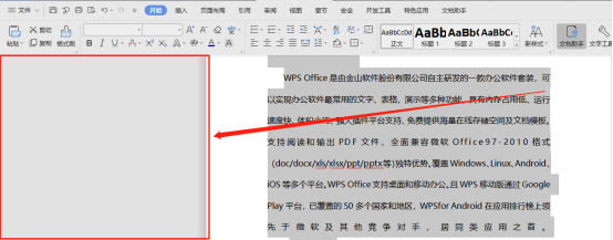Word全选快捷键操作技巧指南