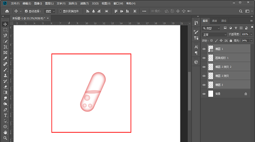 PS胶囊图形绘制图文教程